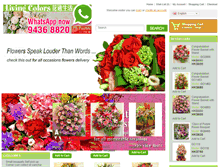 Tablet Screenshot of livingcolors.com.hk